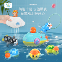 Children 0 to 3 Boys Suitable for little girls 4 Develop intelligence 5 to 6 half gifts 1-2 years old baby bath toys