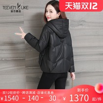 Haining leather leather jacket down jacket winter 2020 new small man Korean version loose short womens sheep leather