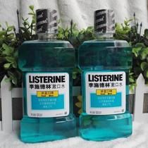 Day special Li Shi Delin mouthwash ice blue taste 500ml Thai original imported 2 bottles 1000ml bad breath