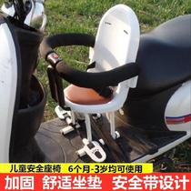 Baby motorcycle seat placed on battery car stool baby safety children over 3 years old tram front armrest
