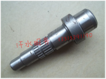 Fuluo elderly walking three-four wheeler original accessories new synchronous differential gearbox synchronous shaft small sleeve