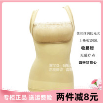 Purple Show 9925 Shapewear Vest Lace Rub Chest anti-walk light close-up breast close-up Seamless Beauty
