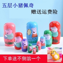 Cover baby toy girl Russian set up small pig chic cartoon cute 5 floors clear cabin gift