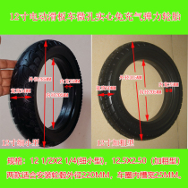 ELECTRIC VEHICLE MICROPOROUS solid stretch tire 12 1 2X2 1 4 (12 5 inches thickened)Suitable for card slot 25MM