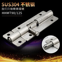Hmt90 125304 stainless steel round bolt spring shockproof door clasp door bolt industrial door latch