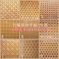 Decorative ceiling screen wall partition hotel Teahouse restaurant ceiling decoration bamboo hanging ceiling plane