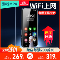 mp4 Walkman student version ultra-thin mp3wifi can Internet Bluetooth small portable mp5 full screen p6 music player mp7 read novels dedicated e-book p4 listening song artifact