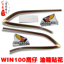 WIN100 fuel tank decal Eagle sticker Flying eagle 100 film decal Motorcycle accessories modification decoration