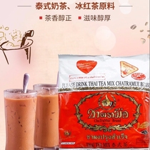 Thailand imported hand brand black tea 400g hand brand Thai black tea leaves Thai milk tea baking raw materials 