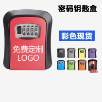 Decoration password key box key box cat's eye outdoor company storage site key storage custom LOGO