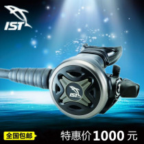 () IST O60 fine-tuning type two-stage head backup secondary head diving respiratory regulator