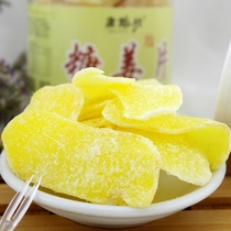 Hunan Xiangxi specialty rock sugar honey ginger slices tea ginger slices snack 436g(218g * 2 bottles)