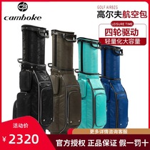 Camboke golf bag aviation package four-wheel universal wheel men and women hard case retractable conservice package embroidered name