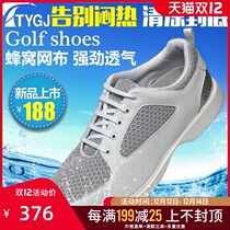 TTYGJ new Golf shoes mens Golf light shoes strong breathable activity nail mens shoes