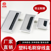 Rectangular imitation Aluminum plastic wire hole cover with brush threading box computer desk conference table threading hole cover