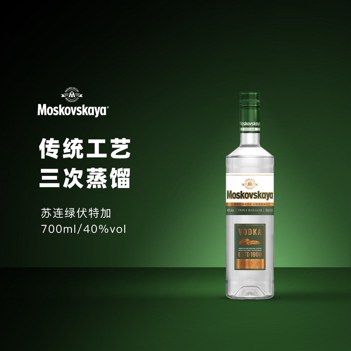 苏联绿伏特加中国龙-苏联绿伏特加中国龙促销价格、苏联绿伏特加中国龙
