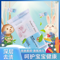 9 yuan Jielai pure baby laundry soap 80gX5 block baby soap affordable special price children BB soap combination