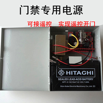 12V5a access control system special power supply Trunk unit door electric lock control transformer UPS can be connected to the battery