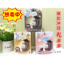 Taiwan bubble dye hair magic POPO dye white hair hair dye pure plant paste