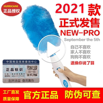 Fully automatic multifunctional dust duster FGHGF feather duster electric cleaner electrostatic adsorption artifact 360 degree Ash