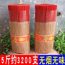5kg of smokeless tasteless extra large packaging sandalwood non-smoke fragrance gift Buddha fragrance God of wealth incense stick fragrance bamboo stick fragrance high fragrance