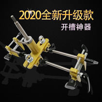 Solid wood door hole opener slotting machine woodworking room door lock tool quick hand lock hole artifact