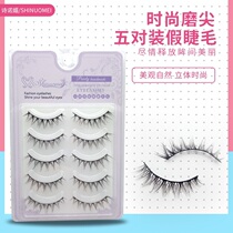 Poetry Nori M04 Eyelash Purple Box Natural Beauty Phantom Mascara 6D04 the same V-type light European and American false eyelashes