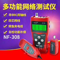 Smart mouse NF-308 Cable tester Line Finder line meter length breakpoint detector multi-function New