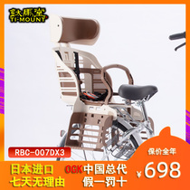 Japan imported OGK bicycle child safety seat electric power assisted bicycle rear seat baby baby cushion