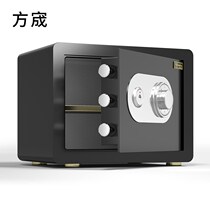 Home HOUSEHOLD MACHINERY SAFE DEPOSIT HOME SMALL THEFT PROTECTION KEY CAN BE FIXED WITH WARDROBE ENTRANCE WALL MINI-BED HEAD CABINET