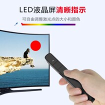 Nuo N78M Spotlight LCD screen mouse flip page pen ppt demo Multimedia Remote control charging model