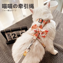 Cat traction rope Walking cat rope artifact Cat special household chest strap anti-break out cat traction rope