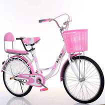 22-inch 24-inch mens and Womens Student bicycle Lady adult commuter Lady Princess bicycle retro