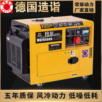 Diesel generator 10KW household silent 5 6 8 10 12KW single three-phase 380V small 220V dual voltage