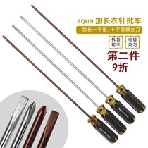 Screwdriver long rod extended screwdriver Cross word long screwdriver ultra-long number 12 inch with magnetic maintenance industry