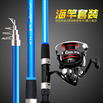 Special price Sea Pole set far fishing rod with fishing reel swing Rod super hard fishing rod throwing rod fishing fishing rod