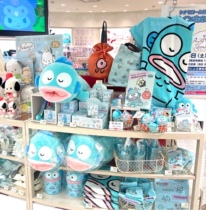 Japans Sanrio Three Lives New Pink Ugly Fish Water Monster Birthday Series Hug Pillow Straw Cup Pendant Bath Towels