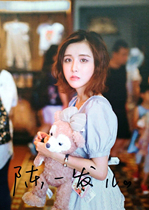 Crown Chen Yitai autograph official limited Photo C