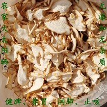 Golden Buddhas hand dried slices of five fingers of orange silk sun without adding health tea wine citron citrus fruit and flower to the elders
