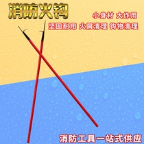 Fire hook fire spear fire hook fire hook fire rescue hook fire shovel fire shovel fire shovel