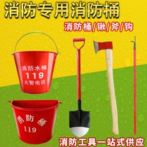 Special factory direct fire bucket yellow sand barrel thickened semi-round paint fire iron barrel fire shovel