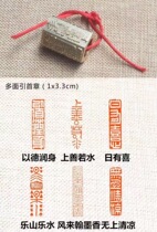 Six-sided tong yin multi-faceted calligraphy xian zhang xiao yin zhang student name name seal carving products of the first chapter painting