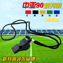 Buy one get one free basketball whistle Central Asia 90 whistle referee whistle football referee special whistle outdoor plastic whistle