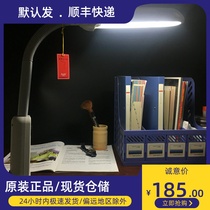 Lihuada MT-132 eye protection three primary color fluorescent table lamp electronic reading 27W high display clip-on detection white light lamp
