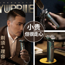 520 Valentines Day birthday gift Guys Practical delivery boyfriend boyfriend sends husbands senior ritual sensation for men