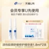 Товары от trauemy创尔美旗舰店