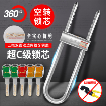 Glass door lock is not afraid of Super C- level empty turn lock lengthened shop lock anti-hydraulic shear U-shaped shop lock