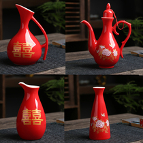 Chinese antique wedding banquet wedding toast pot household wine set red wine glass white wine red wine dispenser half a catty