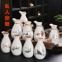 1 Jin packed wine equipment ancient style ceramic wine bottle white porcelain Home decanter white wine glass square ancient Chinese custom lettering