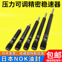 Adjustable oil pressure buffer damper hr30 hr60 hr3140 hr3140 cylinder hydraulic damper